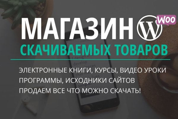 Регистрация на сайте кракен