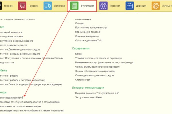 Не заходит на кракен