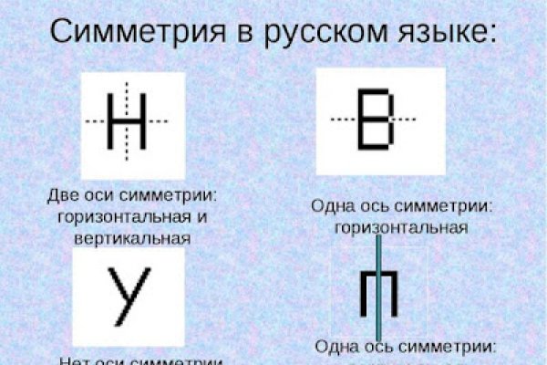 Кракен маркетплейс ссылка тг