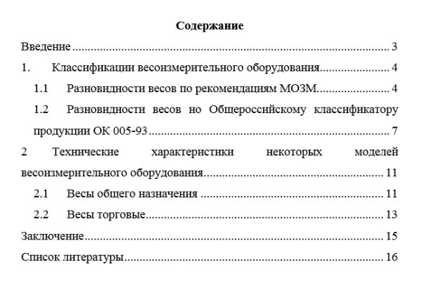 Кракен сайт даркнет