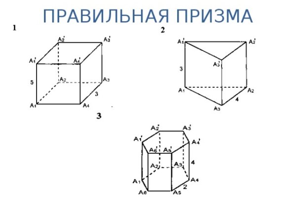 Кракен в обход