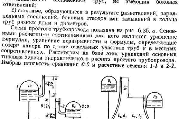 Кракен даркнет маркет vtor run