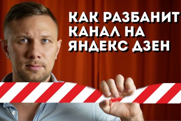 Kraken вывод средств