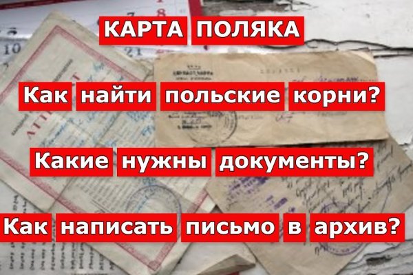 Что такое кракен плейс