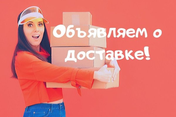 Kraken ссылка зеркало официальный