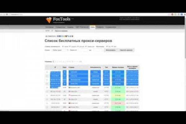 Кракен перестал работать